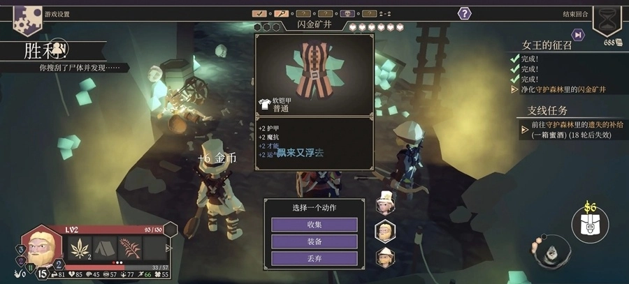 为了吾王手机版图5