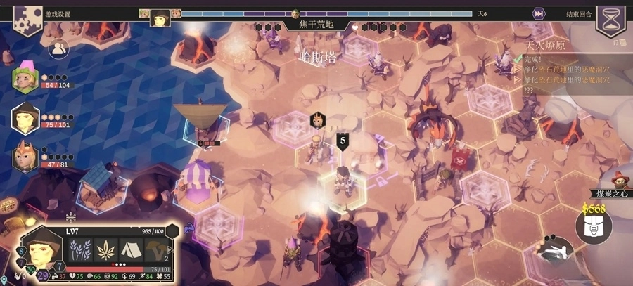 为了吾王手机版图3