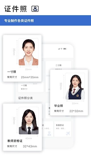 转易侠扫描王安卓版