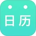 天天日历安卓版