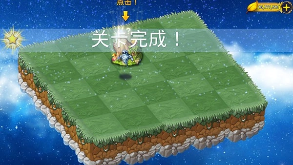 恶龙与精灵内购版图1