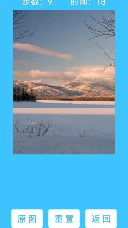 快乐点点拼拼图游戏2026最新版图1