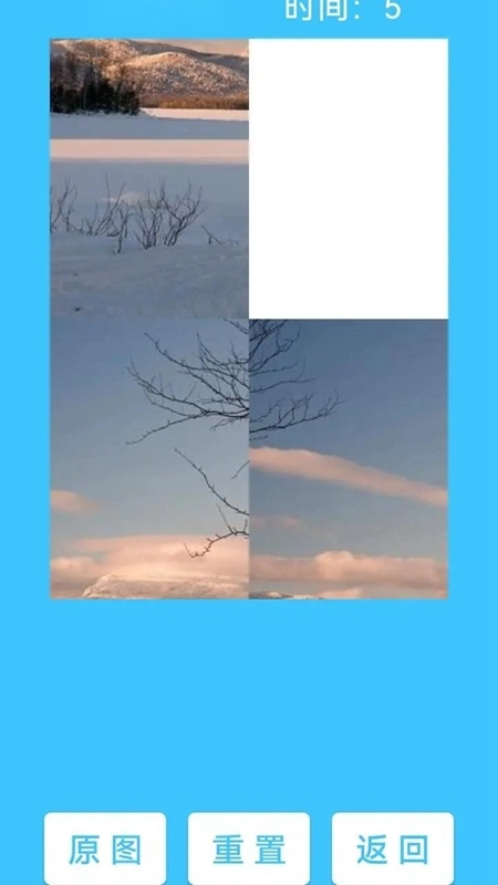 快乐点点拼拼图游戏2026最新版图2