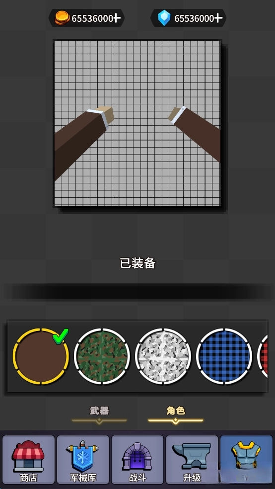 方块人绝地恰鸡战场