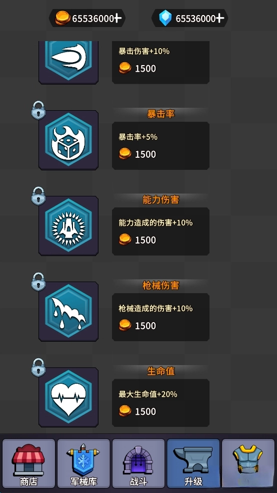 方块人绝地恰鸡战场