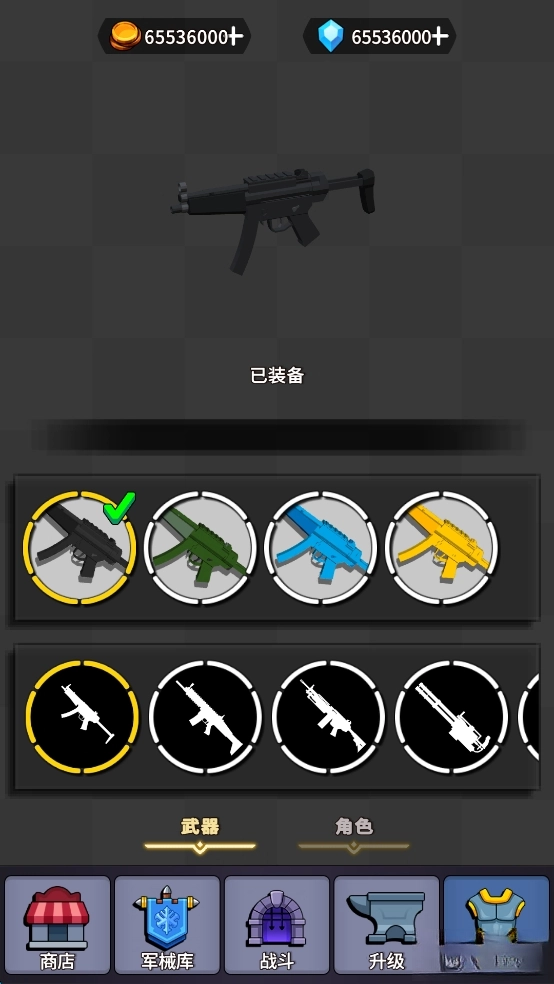 方块人绝地恰鸡战场