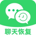 聊天记录云恢复