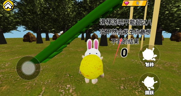 黑夜森林滑滑梯图2