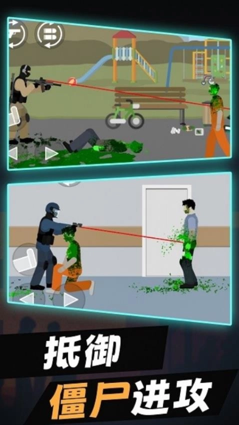 平面射击僵尸计划游戏(3)