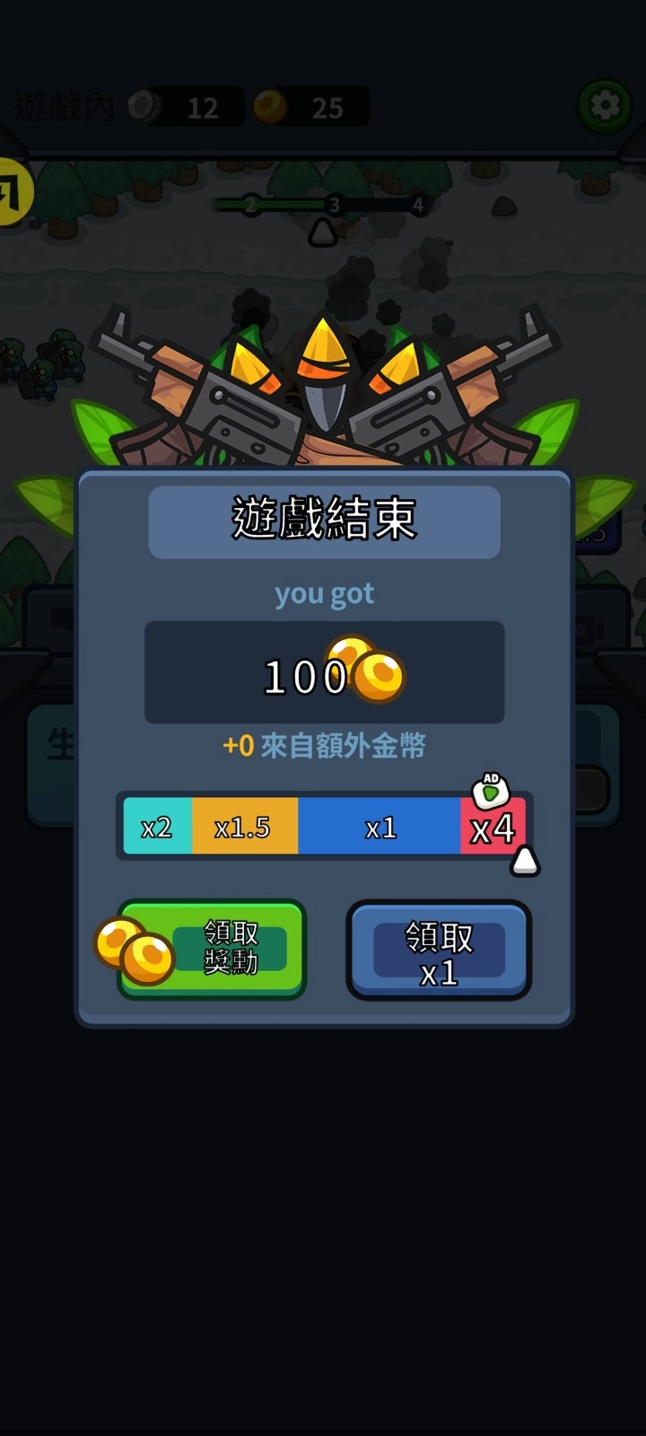 亡灵射手放置高速公路图1