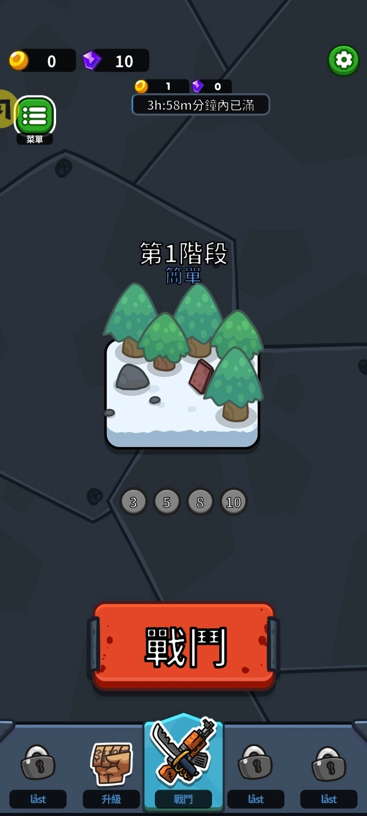 亡灵射手放置高速公路图2