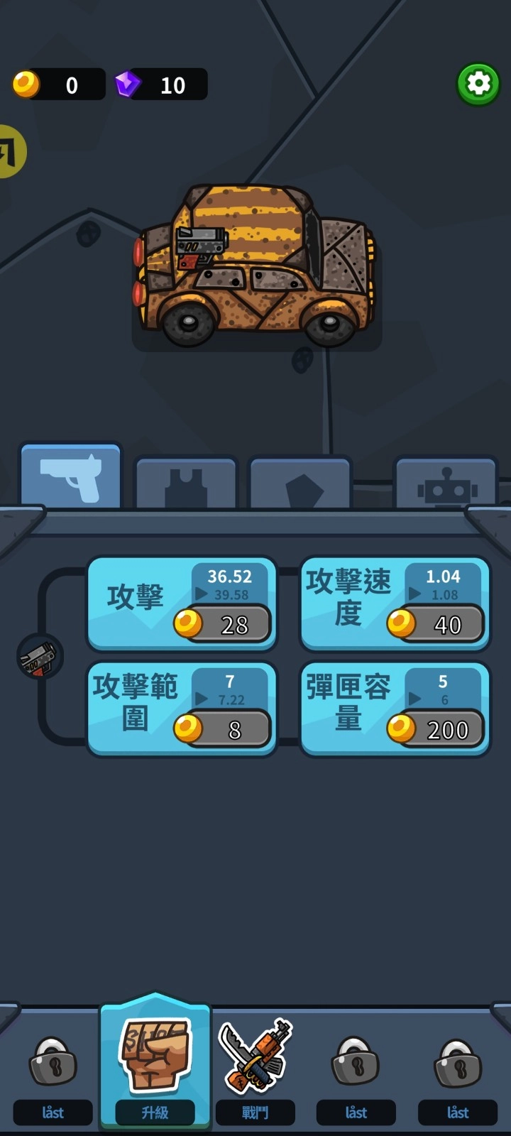 亡灵射手放置高速公路图3