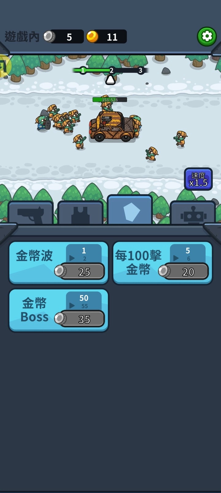 亡灵射手放置高速公路图4