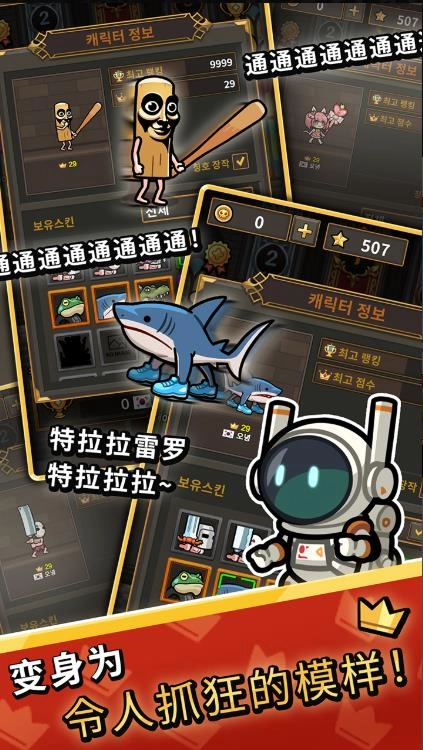 斩王气疯了也要靠技术赢(1)