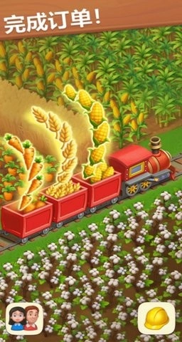 梦想小镇游戏(4)