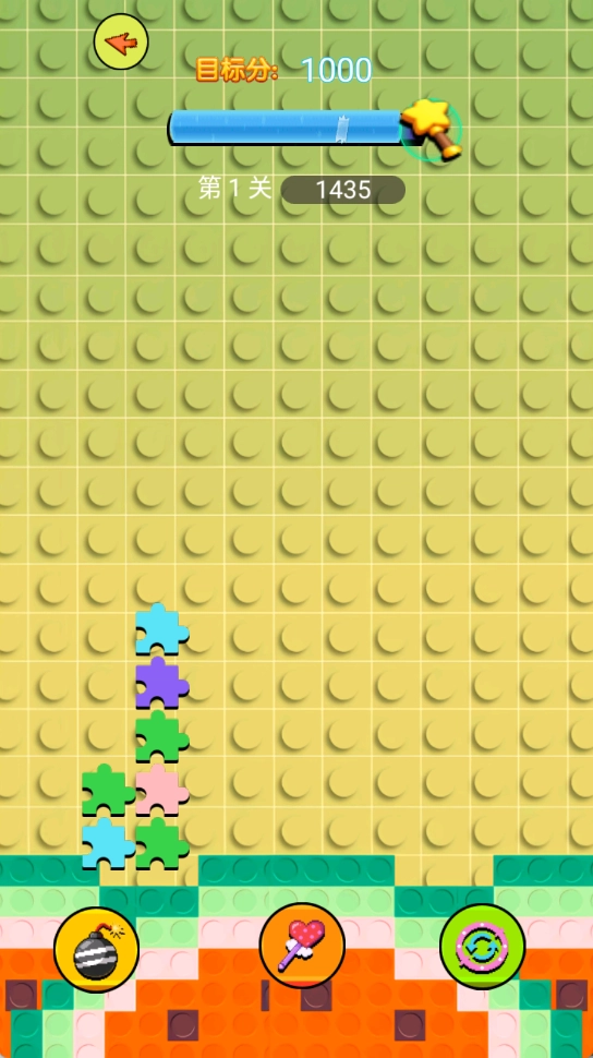 端弈积木图鉴(2)