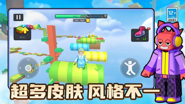 超级兔子人冒险图2