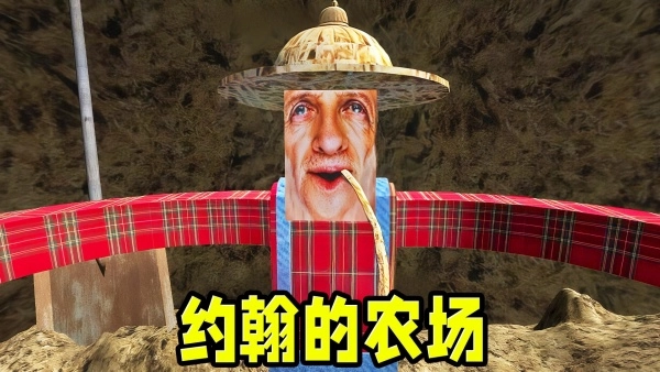 逃离怪物大冒险图4