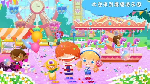 糖糖游乐园免费(3)