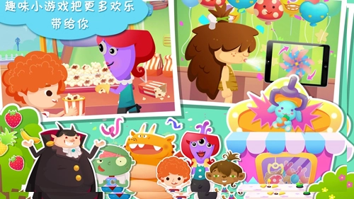 糖糖游乐园免费(4)