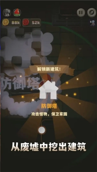 铁头矿工最新版