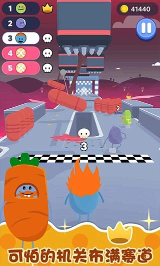 蠢蠢的赛跑最新版(4)