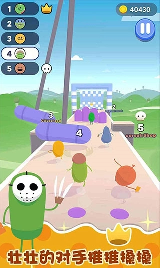 蠢蠢的赛跑最新版(1)