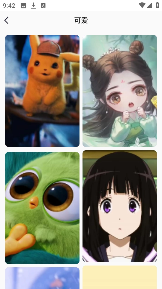 高清动态壁纸大全