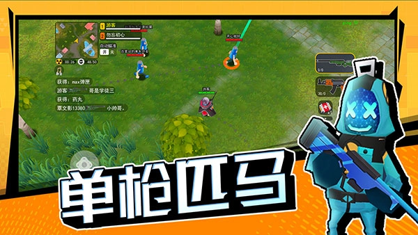 拉罐大作战正版(4)