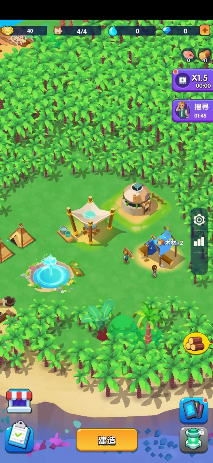 蓝鲸幸存者免广告