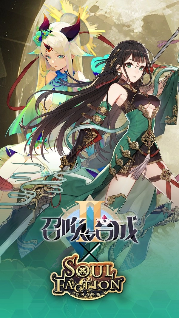 召唤与合成2小米版图4