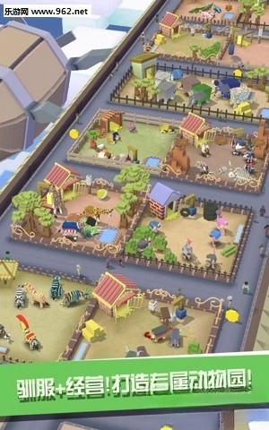 疯狂动物园游戏图2