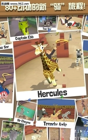 疯狂动物园游戏图4