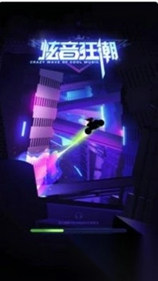 炫音狂潮2026最新版图2
