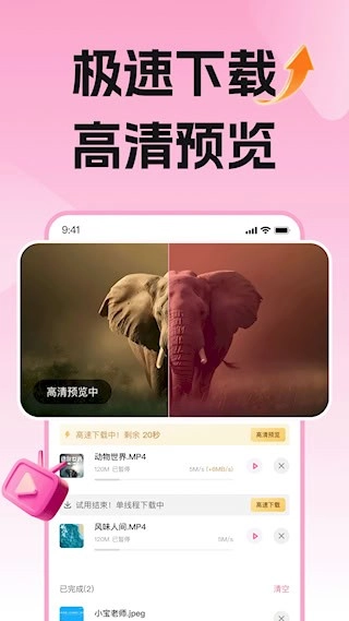 磁宅立云安卓版