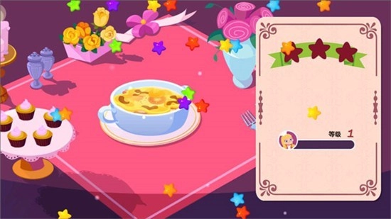 美食兄妹之法国餐厅去广告版截图2