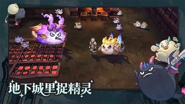 迷城物语手机版图1