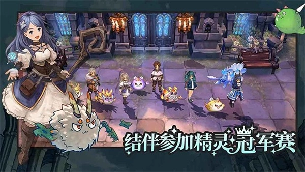 迷城物语手机版图2