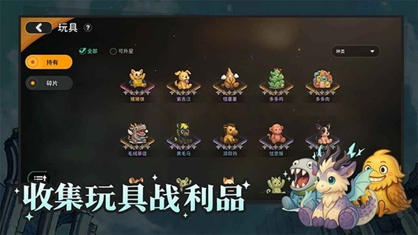 迷城物语手机版图4