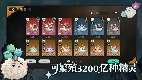 迷城物语手机版图3