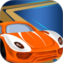 失控的赛车游戏