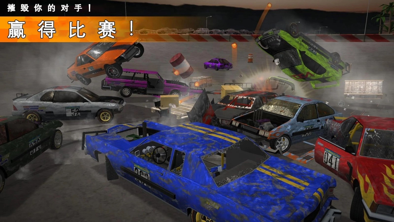 破坏赛车王游戏图2