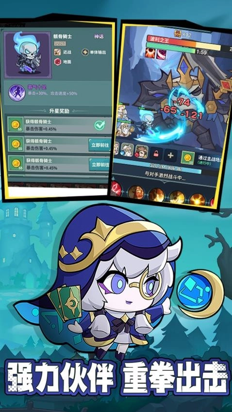 騎士與大龍游戲截圖2