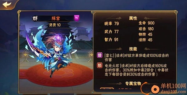 放开那三国小米版