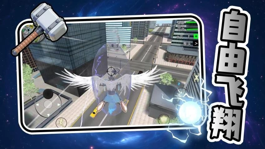 重生之王者归来游戏-图3