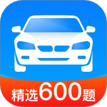 驾考速速通免费版