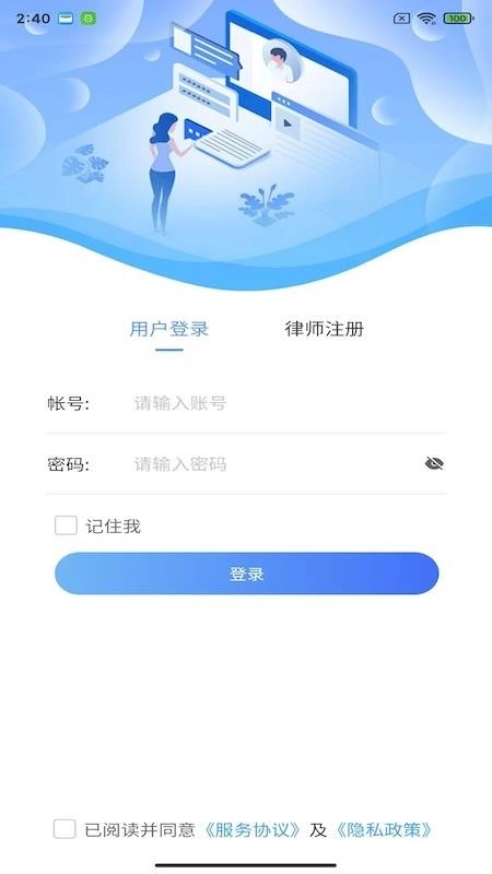 咨询一体化最新版图5