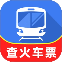 铁路火车高铁查票