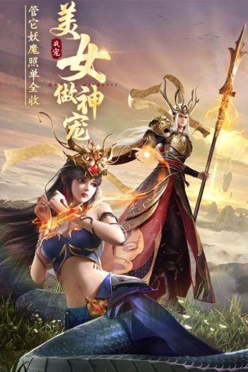 绝世仙王小米版(5)