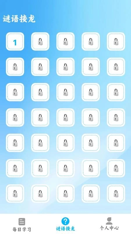 你听过没手机版5